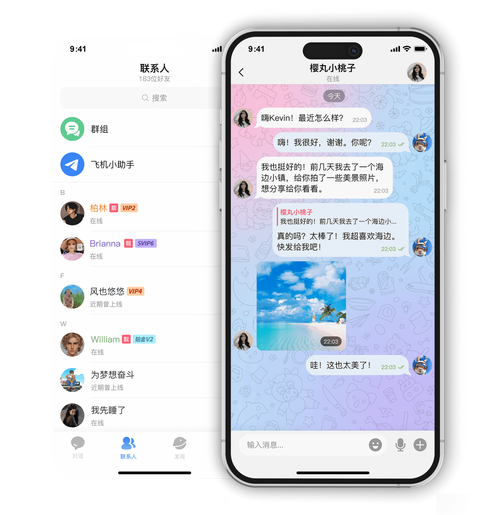 Telegram官网入口,telegram官方网站入口