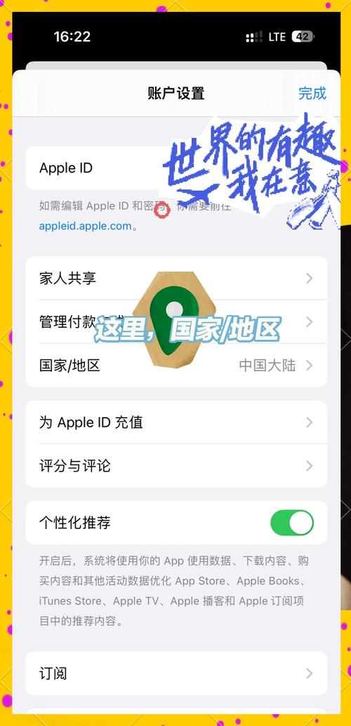关于LINE下载苹果版的信息