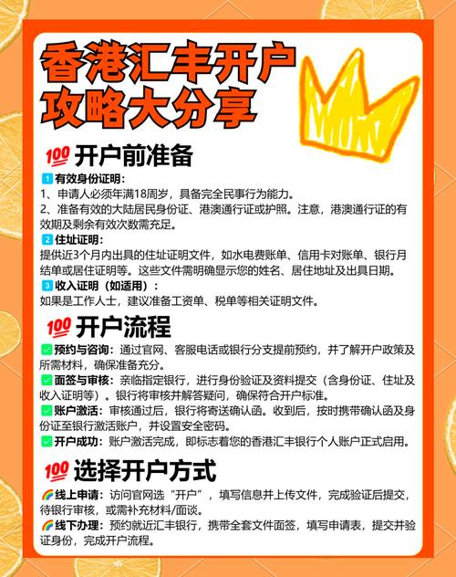 一键开户软件,一键开户软件哪个好