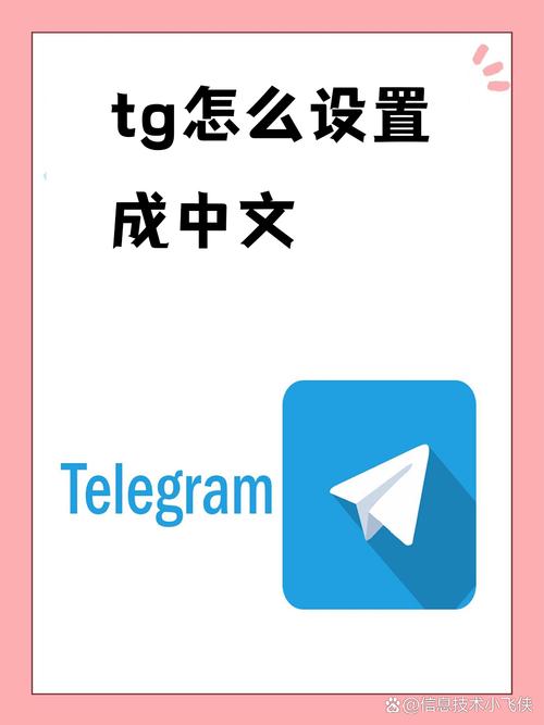 tg开户软件,TG开户软件下载