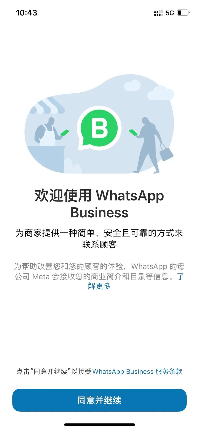 whatsapp扫二维码,whatsapp二维码怎么扫