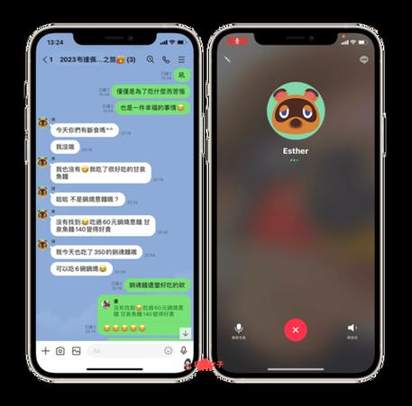 line是什么意思呢,line是什么意思中文翻译