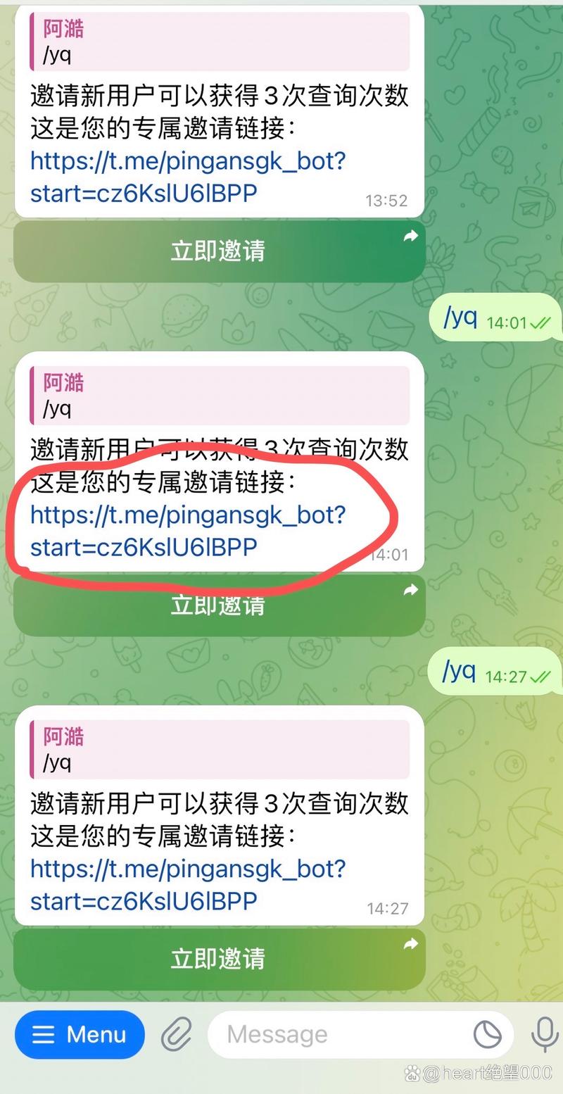 纸飞机中文可接86验证码版,telegraph官网入口下载