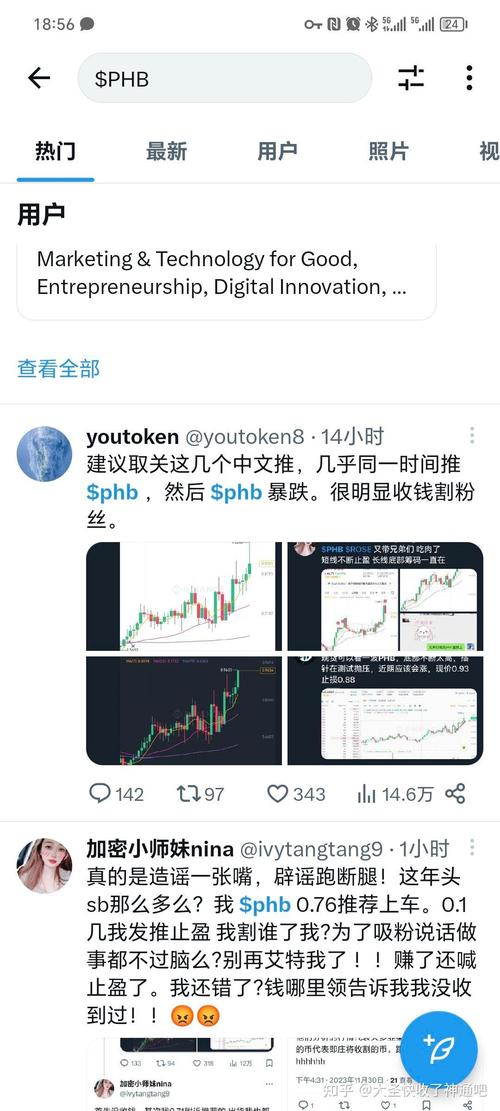 关于虚拟币赚了1000万能提出来吗的信息