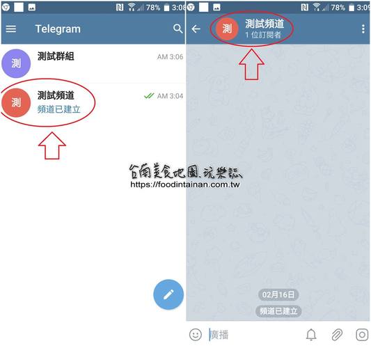 关于telegarm中文版下载地址的信息