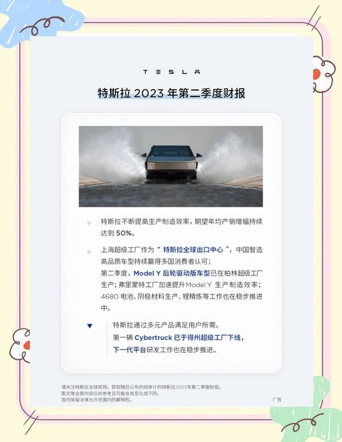 10年买入20万特斯拉股票,特斯拉股票2010一股多少钱