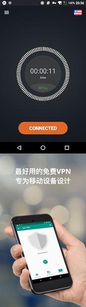 轻蜂加速器app下载,轻蜂加速器能上什么网站