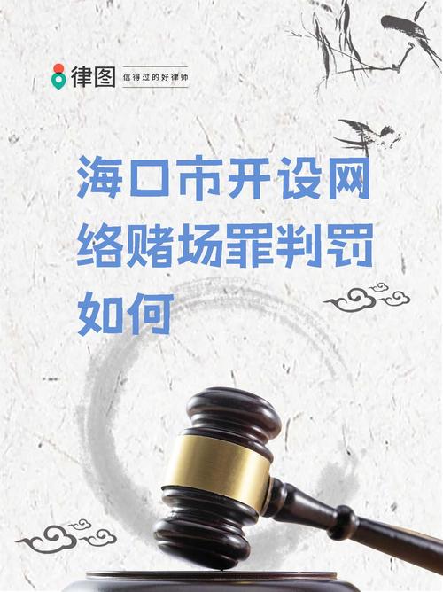 网上卖虚拟币犯法吗,网上买卖虚拟币被刑警抓了开设赌场罪