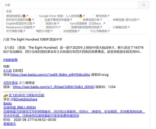 telegraph+官网入口,telegraph官网入口网页版