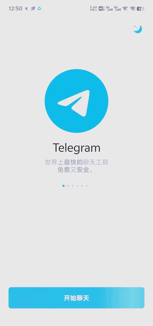 Telegeram怎么注册不了,telegeram大陆手机号注册不了