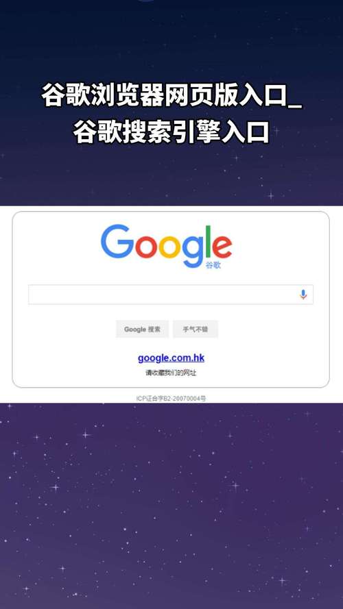 google邮箱官网入口,google邮箱官网入口安卓手机