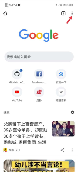 谷歌浏览器下载视频插件,谷歌浏览器手机下载视频插件