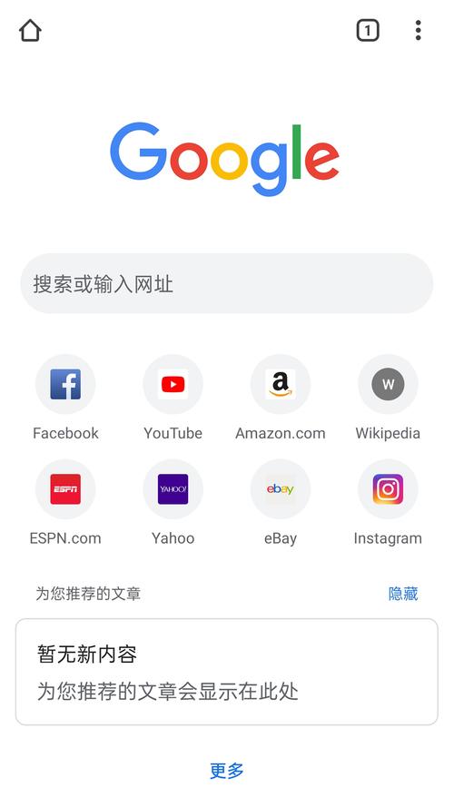 谷歌商城官网入口,谷歌商城官网入口下载