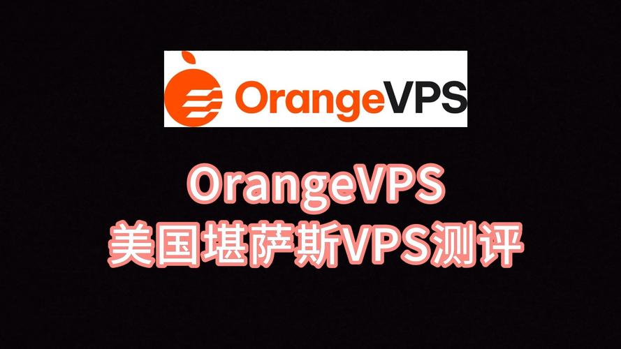 国外vps哪家便宜好用,国外vps哪家便宜好用点