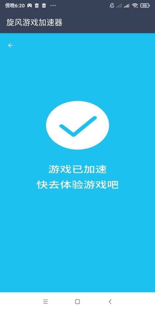 谷歌加速器下载官网pc,谷歌加速器下载手机版安卓