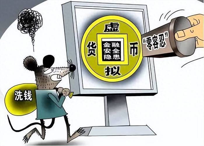 最新虚拟币纠纷案,虚拟币诈骗最新情况