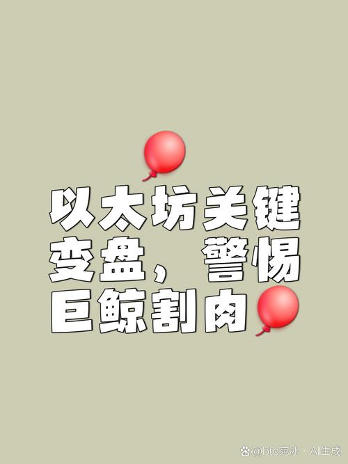 以太坊是不是骗局,以太坊是不是合法的