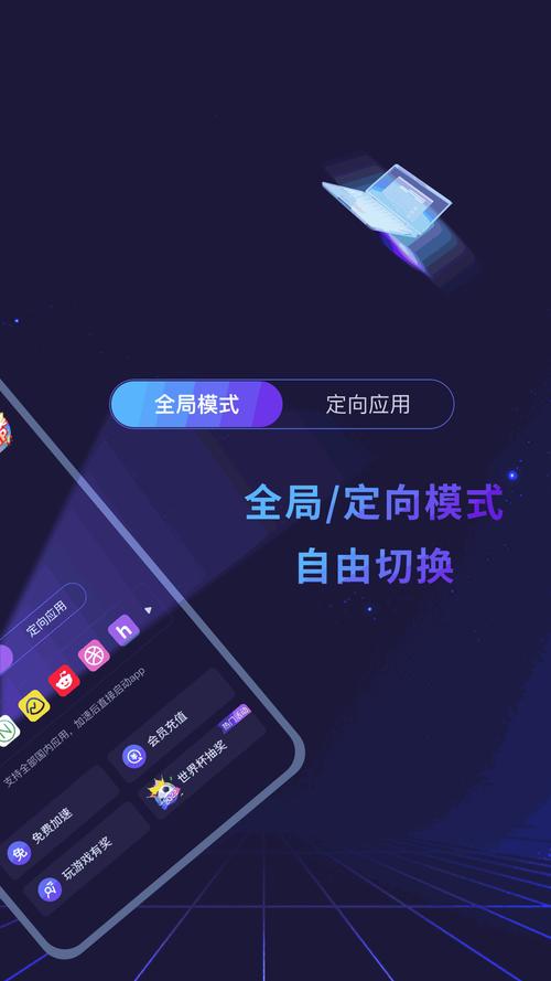 加速器怎么加速网页视频教程,加速器怎么加速网页视频教程手机