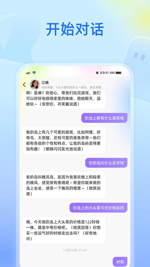 纸飞机是诈骗软件吗,纸飞机被爆通讯录怎么办