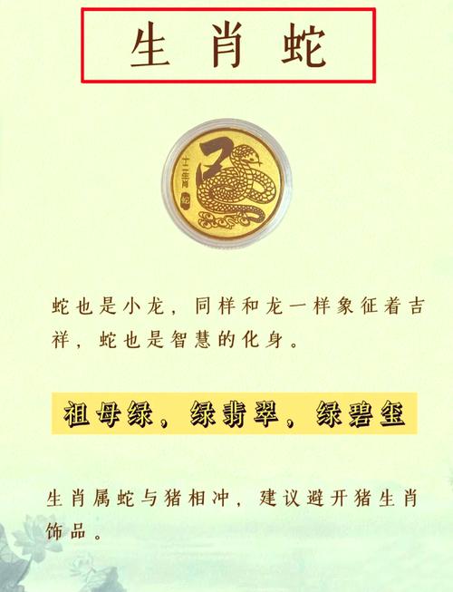 三条蛇仔缠大猪正确答案,三条蛇仔缠大猪典故是什么