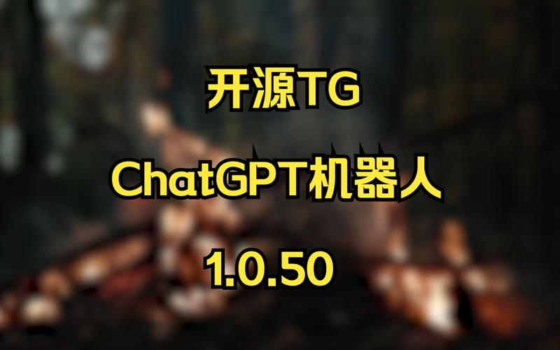 tg免费开户,TG免费开户机器人频道