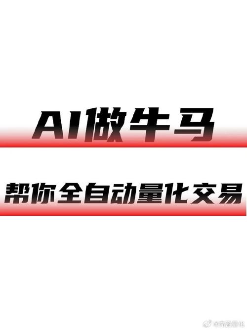 什么是ai技术炒期货,期货ai人工智能交易系统