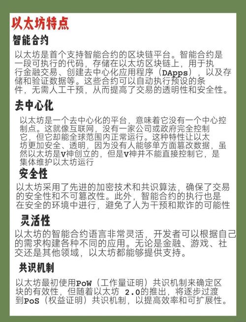 以太经典最新消息,以太经典 2021