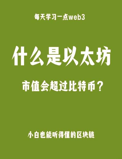 以太坊升级利好哪些币,以太坊升级分为几个阶段