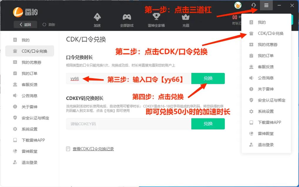网易uu加速器一个月多少钱,网易uu加速器一个月多少钱?