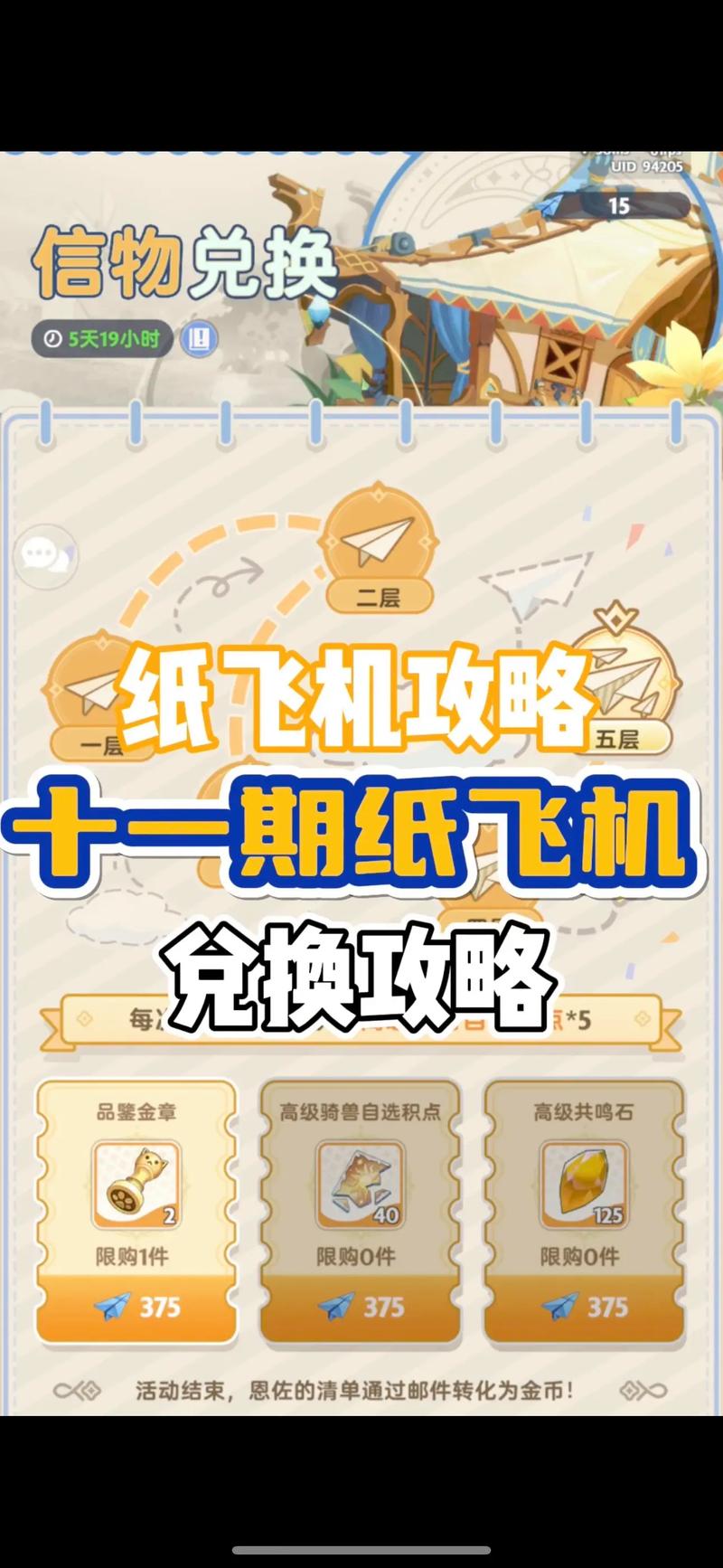 纸飞机电脑版怎么用,纸飞机聊天软件电脑安装教程