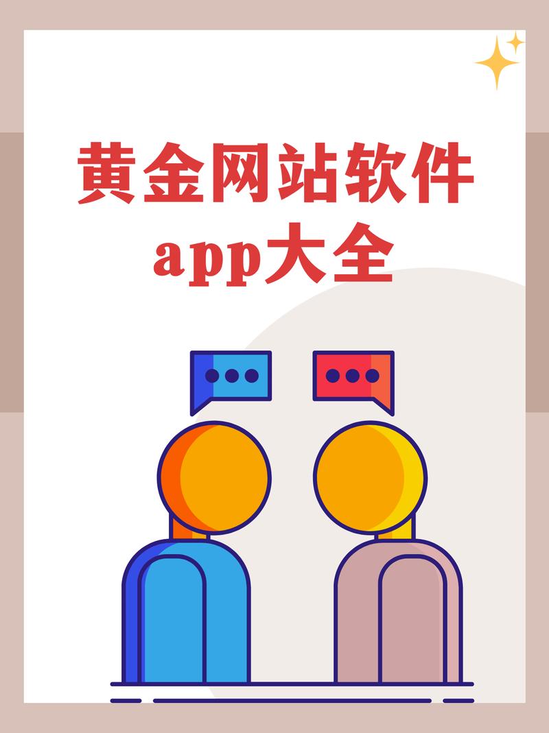 黄金期货的行情,民生期货app下载