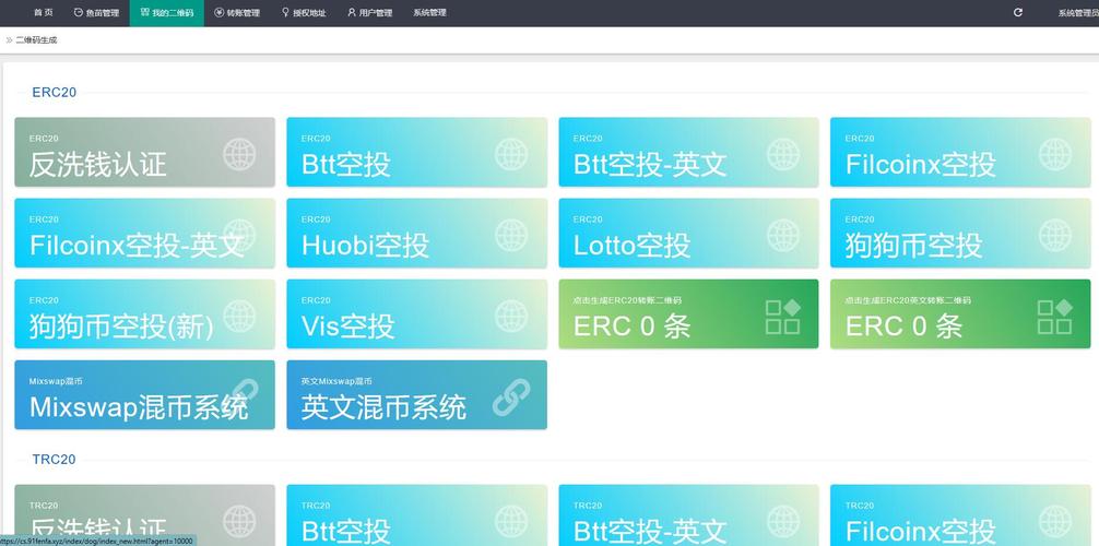 虚拟币空投什么意思,空投各种虚拟币活动的app
