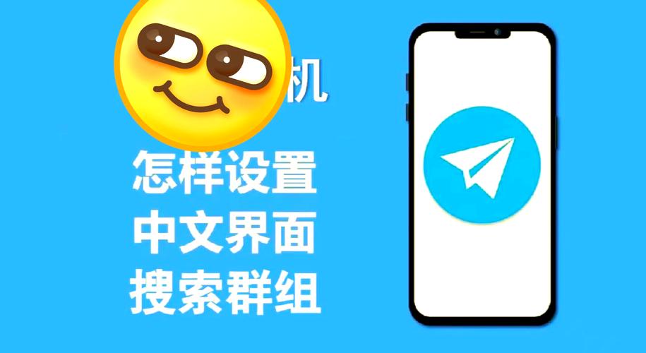 飞机app怎么改中文版,飞机app怎么改中文版的