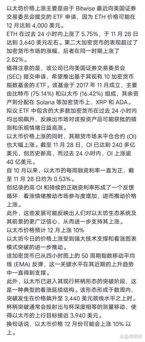 以太坊发行量,以太坊发行量是无限吗