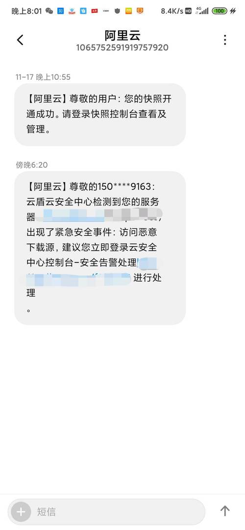外国vps费用,国外vps ymx