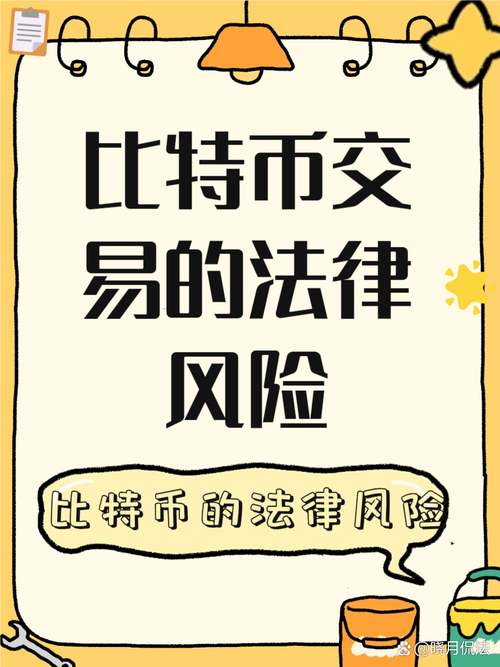 比特币怎么提现人民币,比特币怎么提现人民币兑现