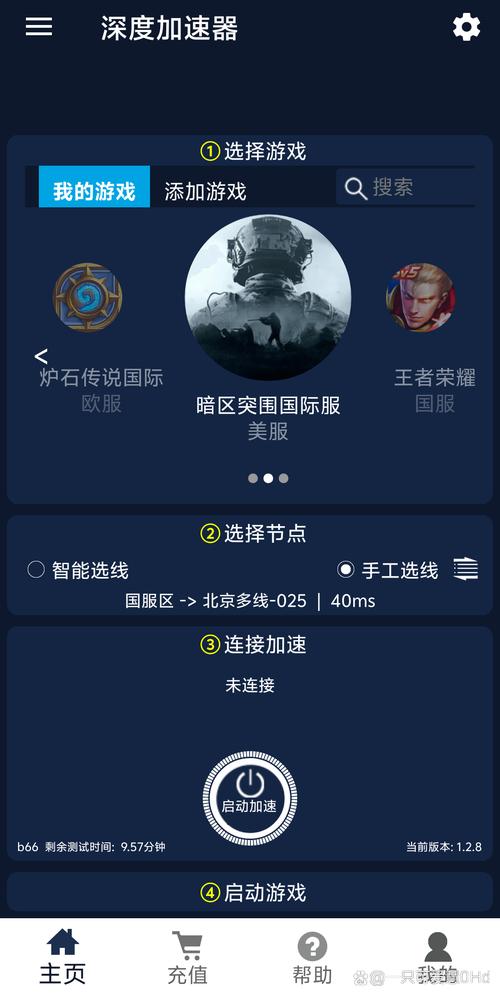 用加速器玩国际服游戏违法吗,用加速器玩国际服游戏违法吗怎么举报