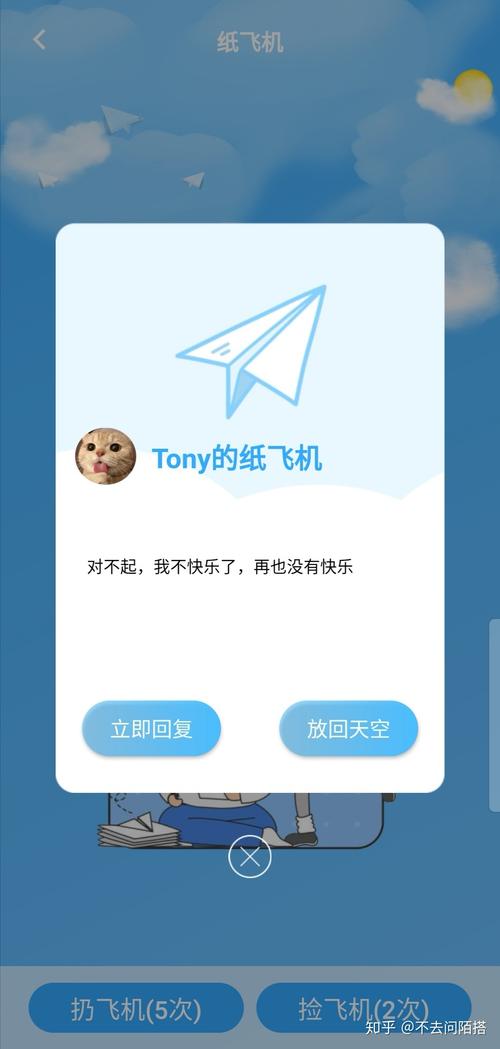 纸飞机在哪打开网页,纸飞机app在国内怎么登录