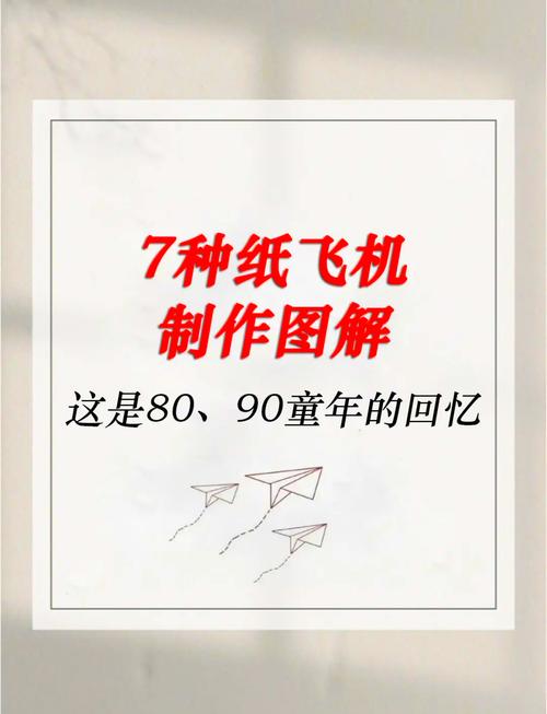 纸飞机注销教程,纸飞机如何注销账户