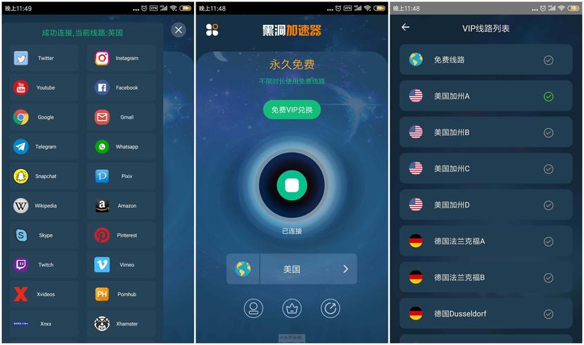 免费海外加速神器免登录,免费加速海外软件的加速器