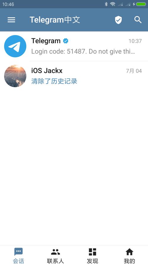 tg验证码被屏蔽了怎么办的简单介绍
