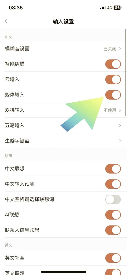 zalo怎么更改语言,zalo语言切换在哪里