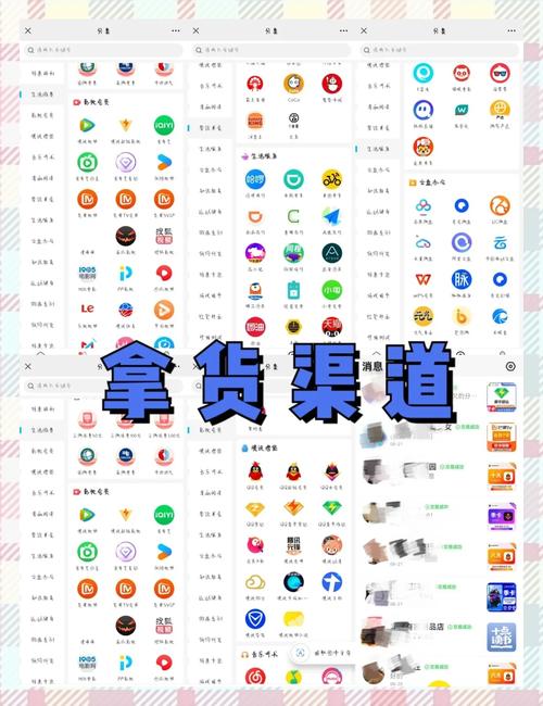 虚拟类目货源供应平台,vip会员货源批发网站