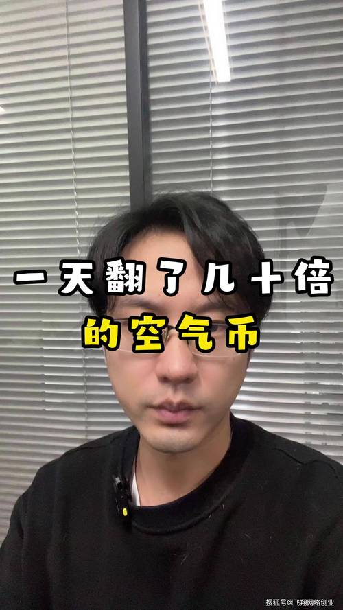 虚拟币提成是真的吗,虚拟币提成是真的吗还是假的