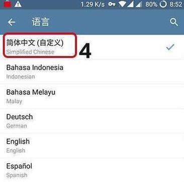 telegeram百度翻译,telegram聊天自动翻译