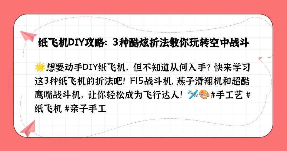 纸飞机中文补丁包,纸飞机中文语言安装包