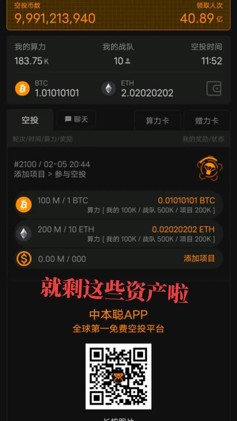 全球第一免费空投平台,全球第一免费空投平台是哪个