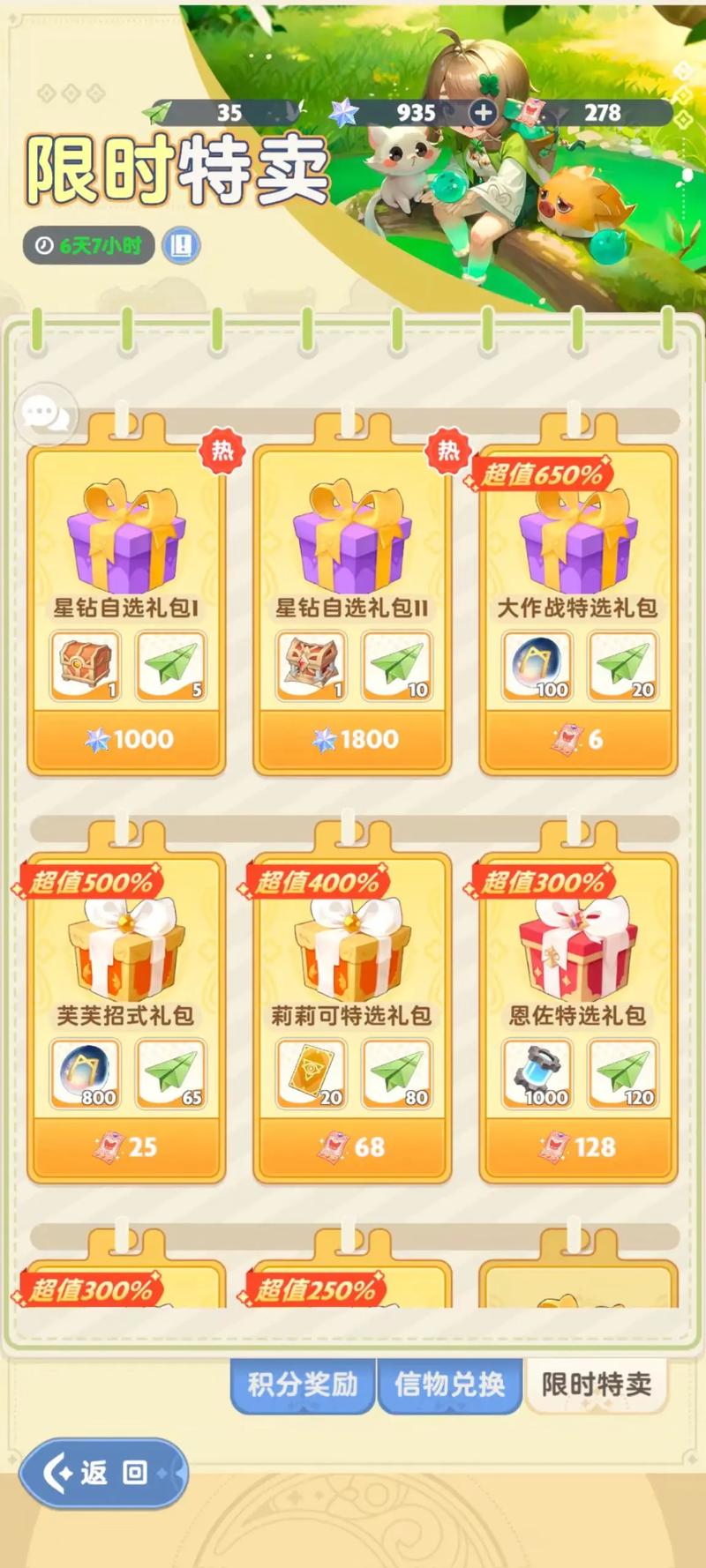 纸飞机账号购买平台,纸飞机账号购买平台15