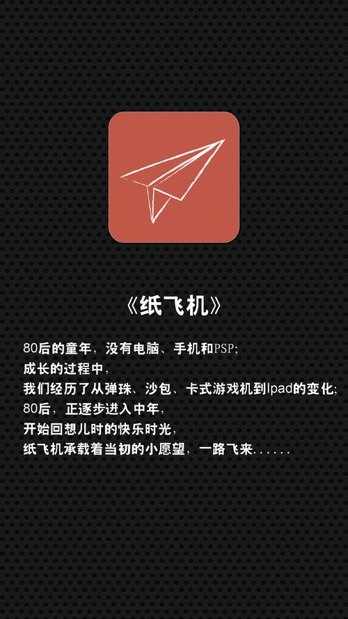 纸飞机Telegram,纸飞机Telegram下载最新版本