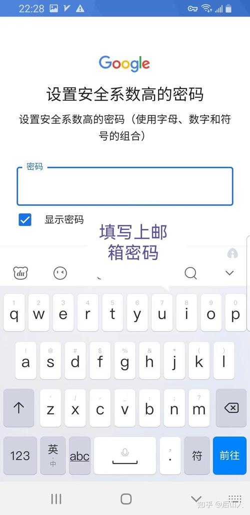 谷歌邮箱注册入口官网,谷歌google官网入口
